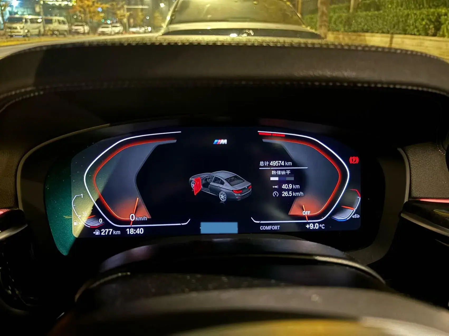 2020 BMW 5 thumbnail 4