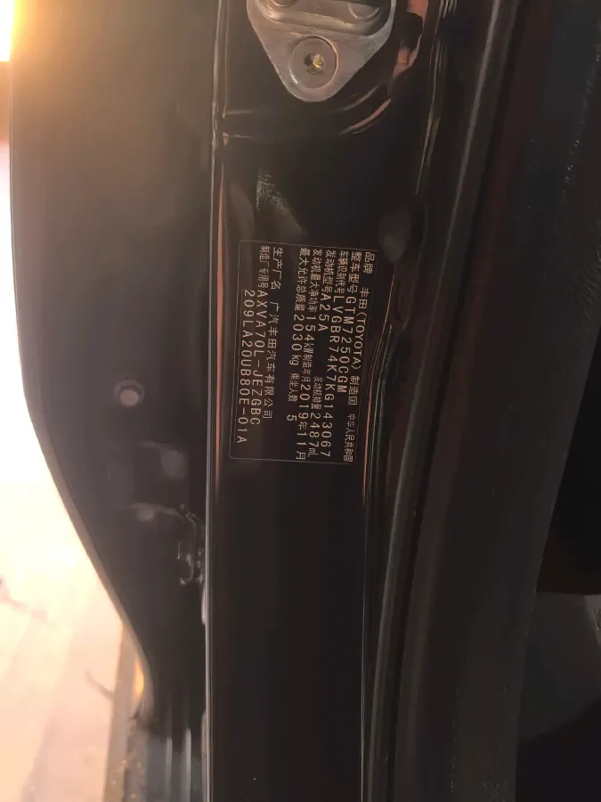 2019 Toyota Camry 2.5L 209HP L4 8AT,autocango,china used car exporter,china ev exporter,chinese used car exporter,chinese used ev exporter