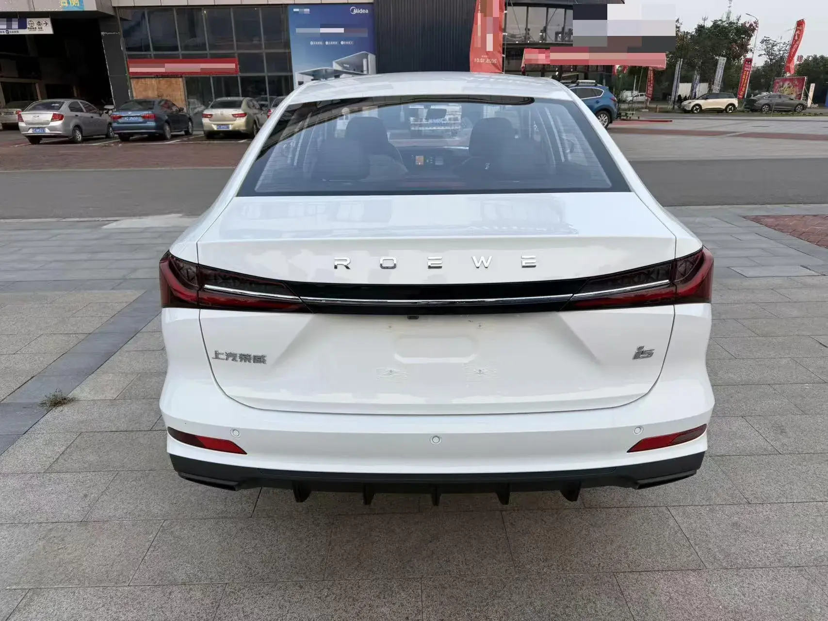 2023 ROEWE I5 thumbnail 4