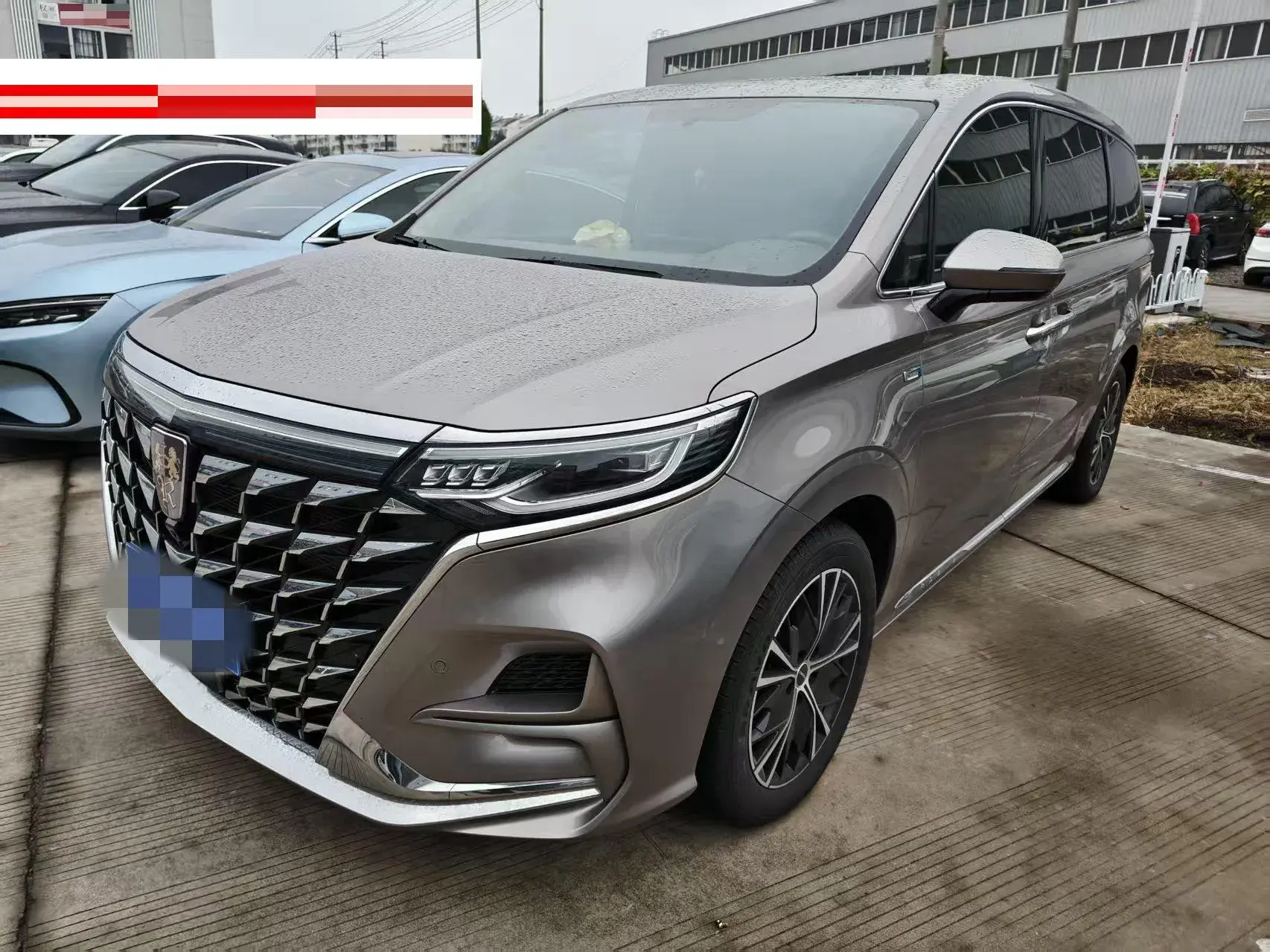 2023 ROEWE IMAX8 view 1