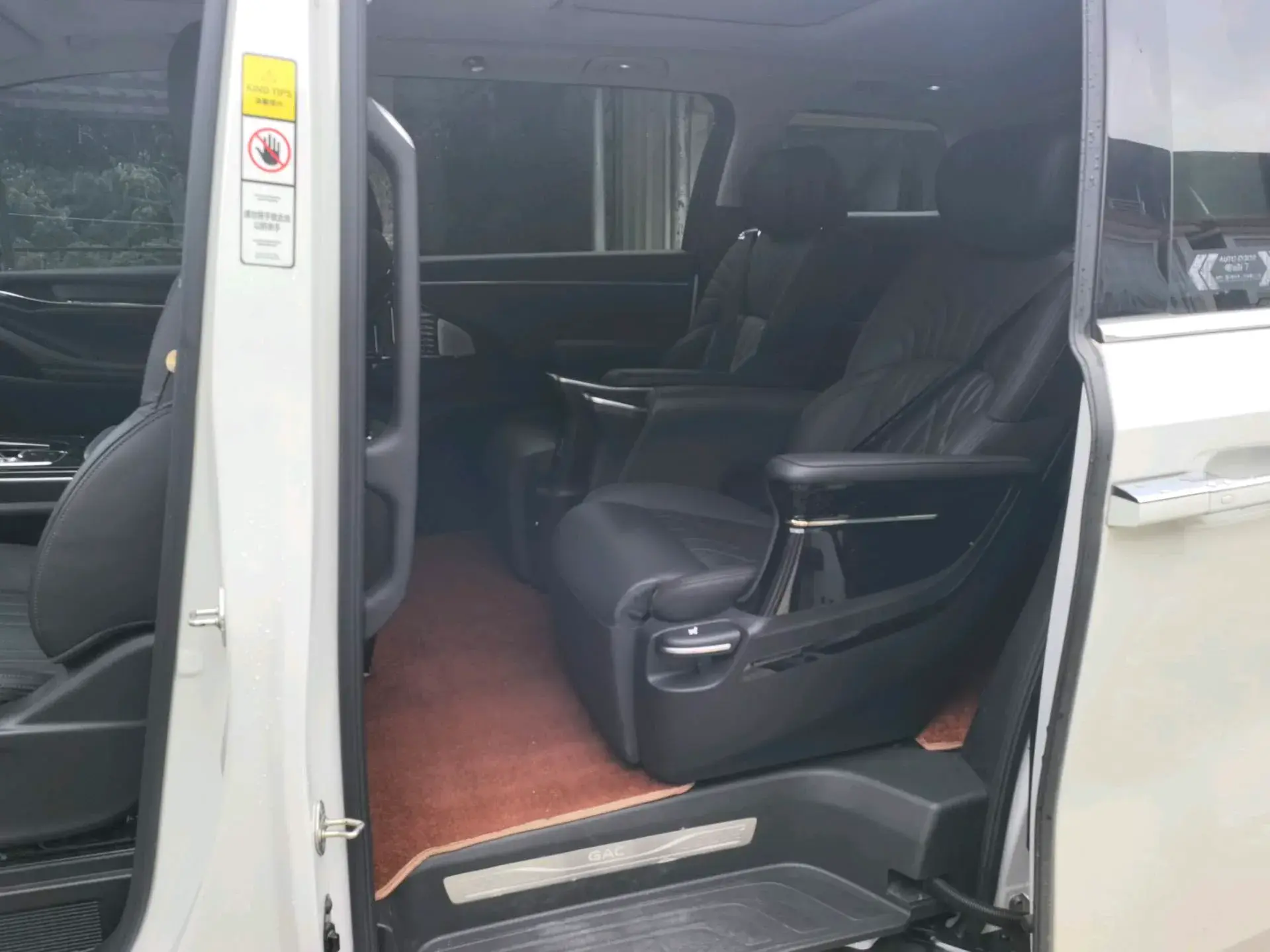 2023 GAC TRUMPCHI thumbnail 4