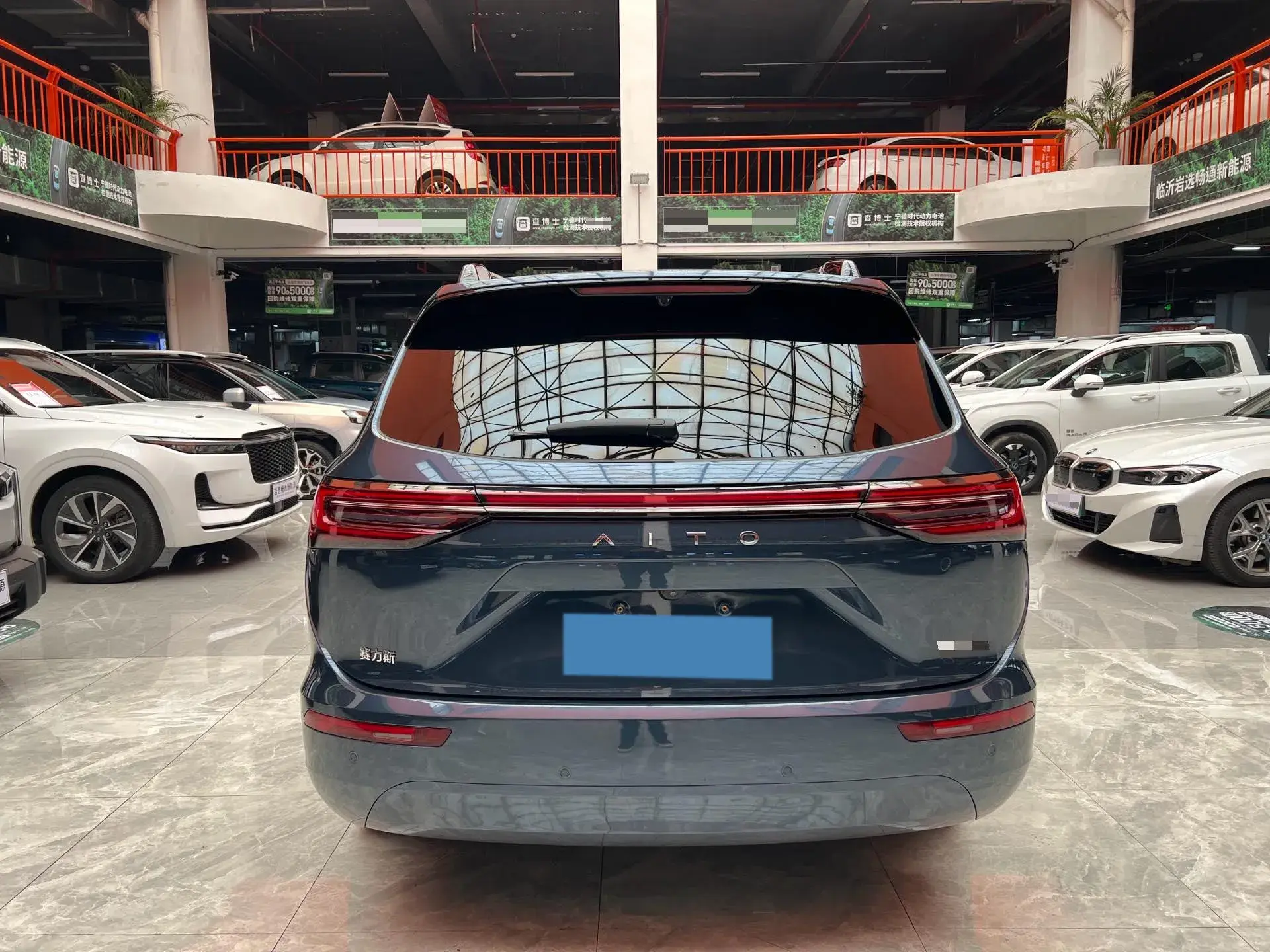 2024 AITO AITO thumbnail 4