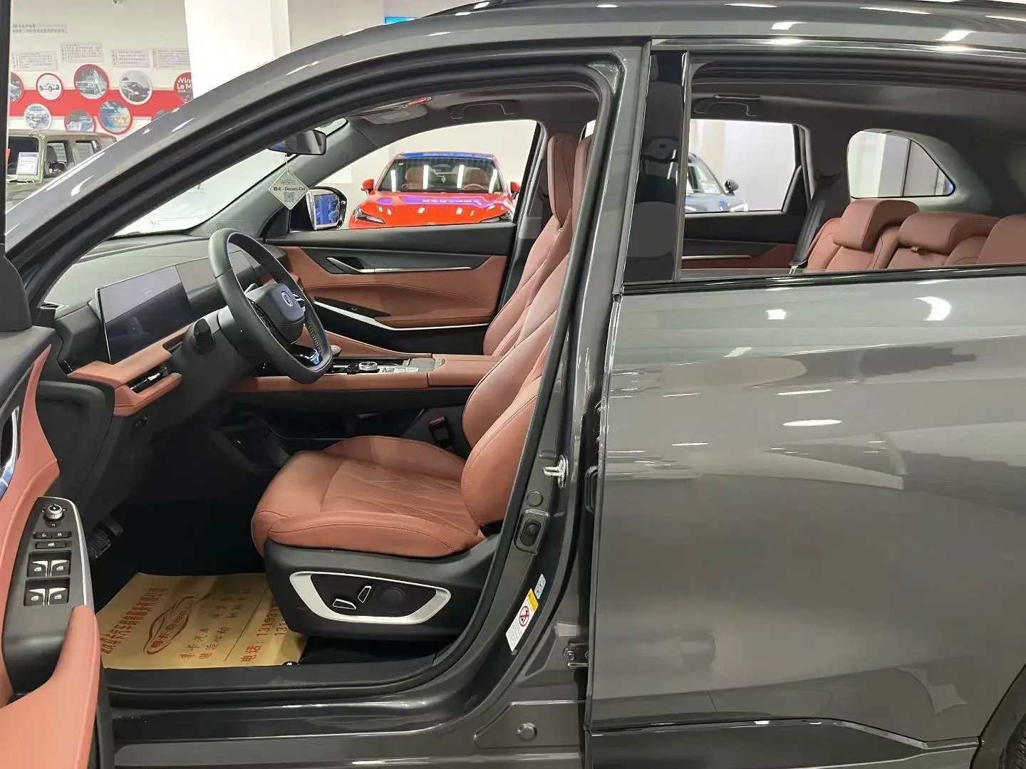 2024 CHANGAN CS75 thumbnail 4