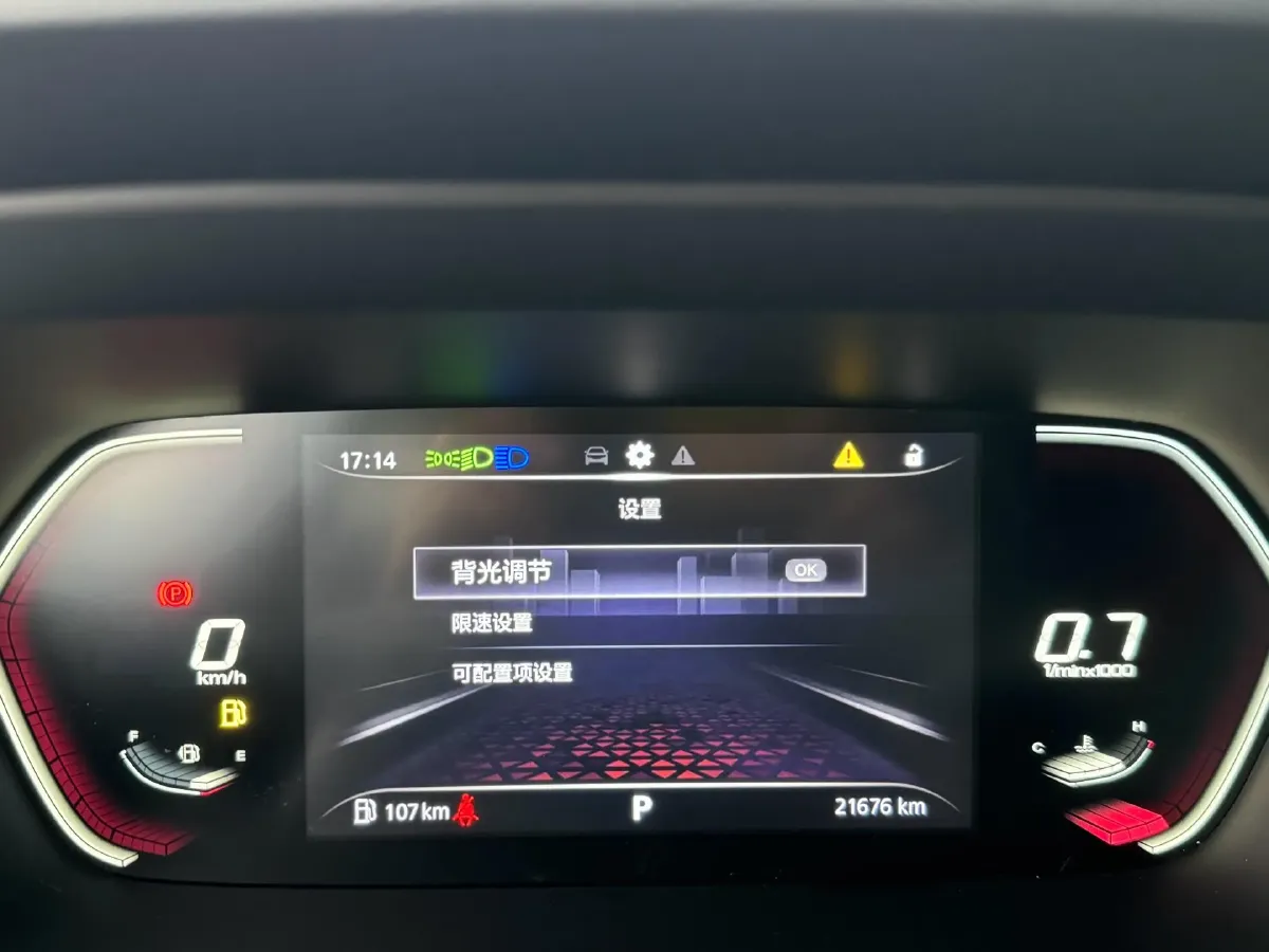 2021 MG 5 1.5L 120HP L4 CVT,autocango,china used car exporter,china ev exporter,chinese used car exporter,chinese used ev exporter