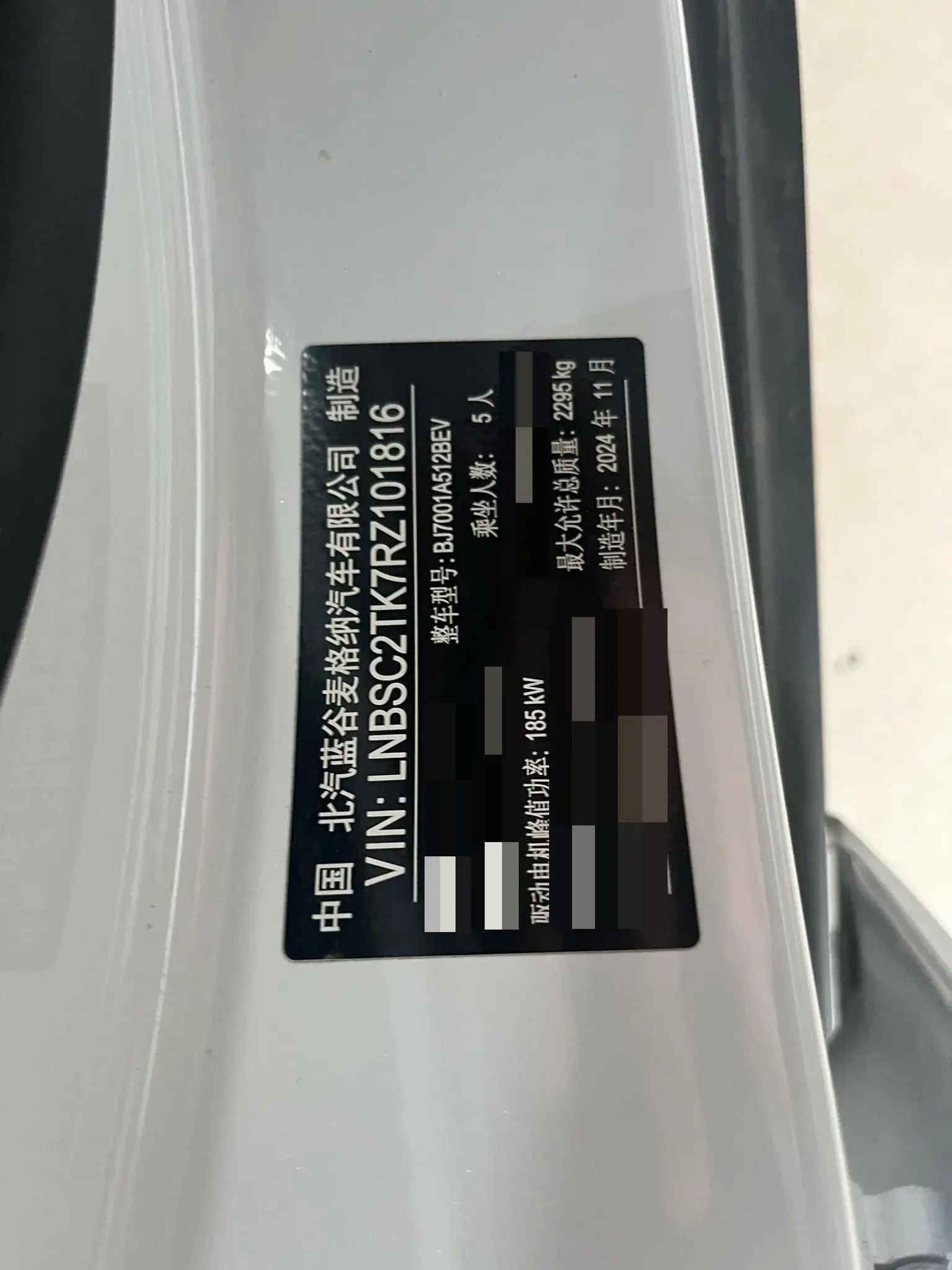 2024 ARCFOX ΑS5 thumbnail 4