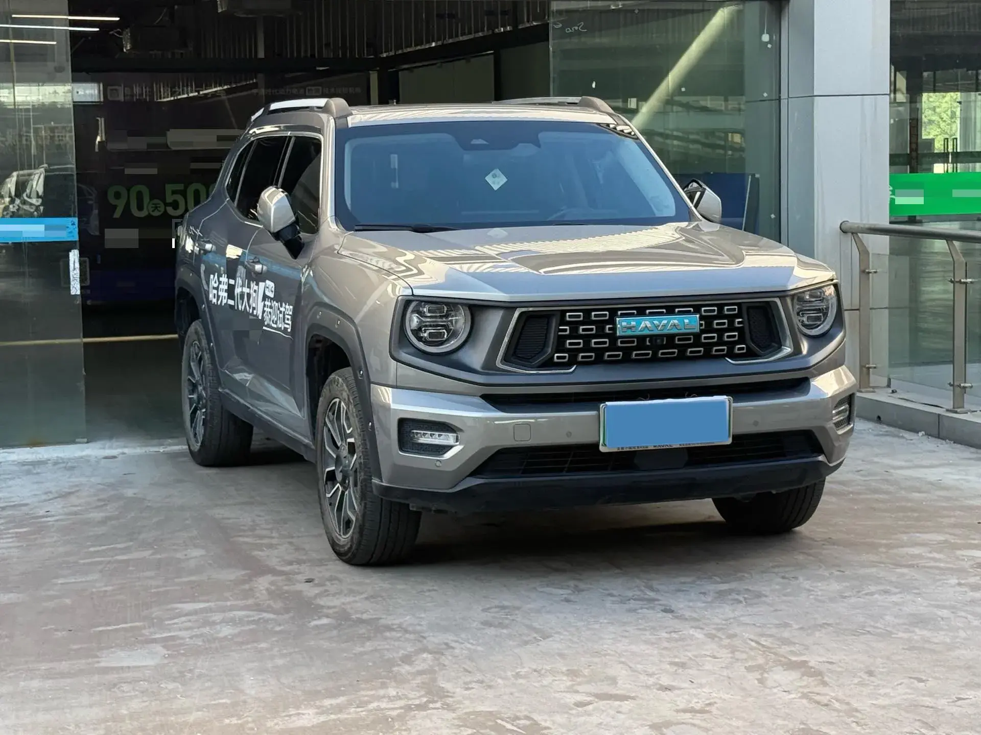 2024 HAVAL DARGO thumbnail 3