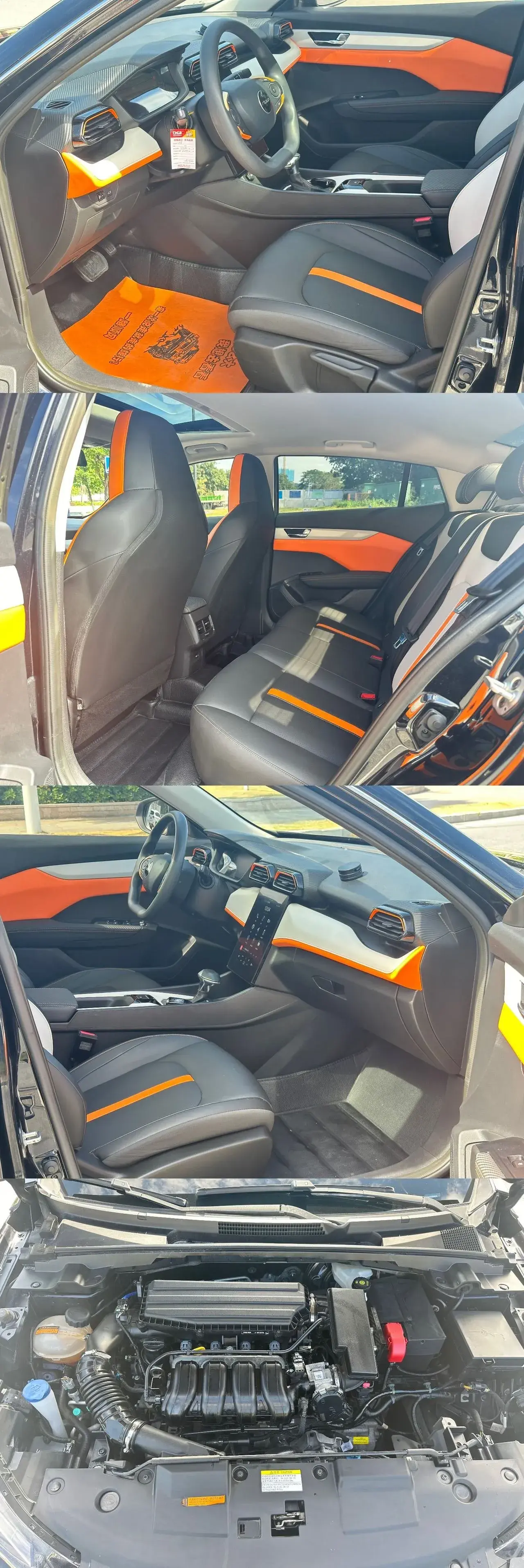 2023 DONGFENG AEOLUS thumbnail 4