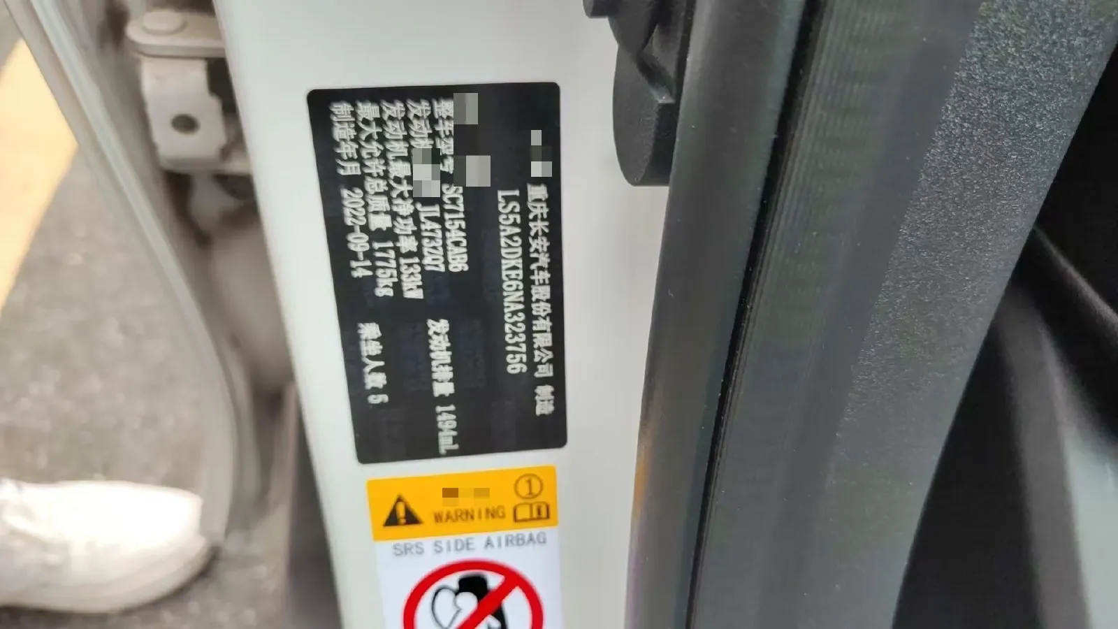 2022 ChangAn UNI-V 1.5T 188HP L4 7DCT,autocango,china used car exporter,china ev exporter,chinese used car exporter,chinese used ev exporter