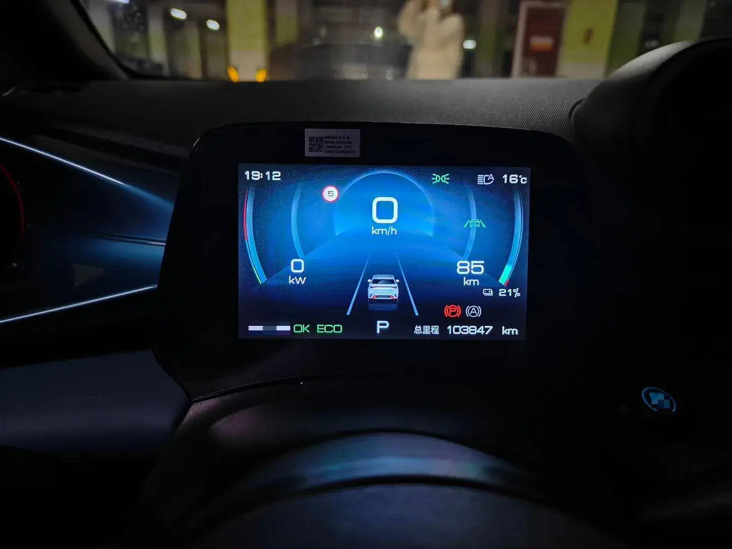 2021 BYD DOLPHIN thumbnail 4