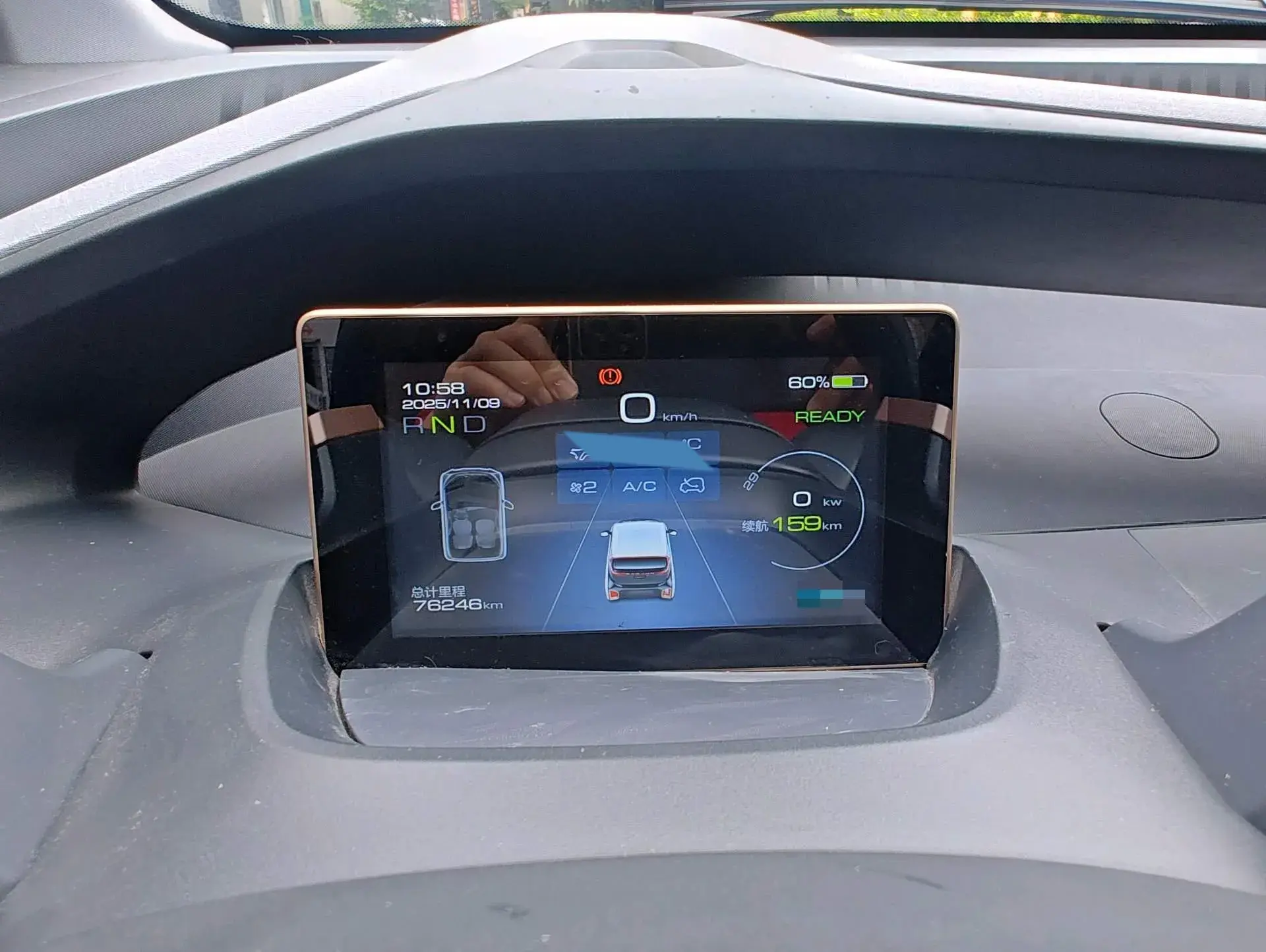 2019 BAOJUN E200 thumbnail 4