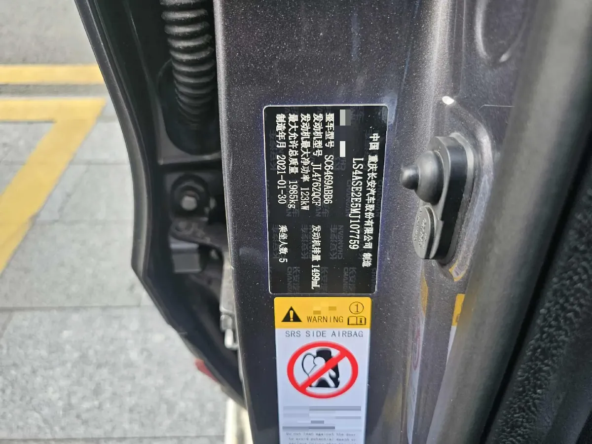 2021 ChangAn CS75 1.5T 178HP L4 7DCT,autocango,china used car exporter,china ev exporter,chinese used car exporter,chinese used ev exporter