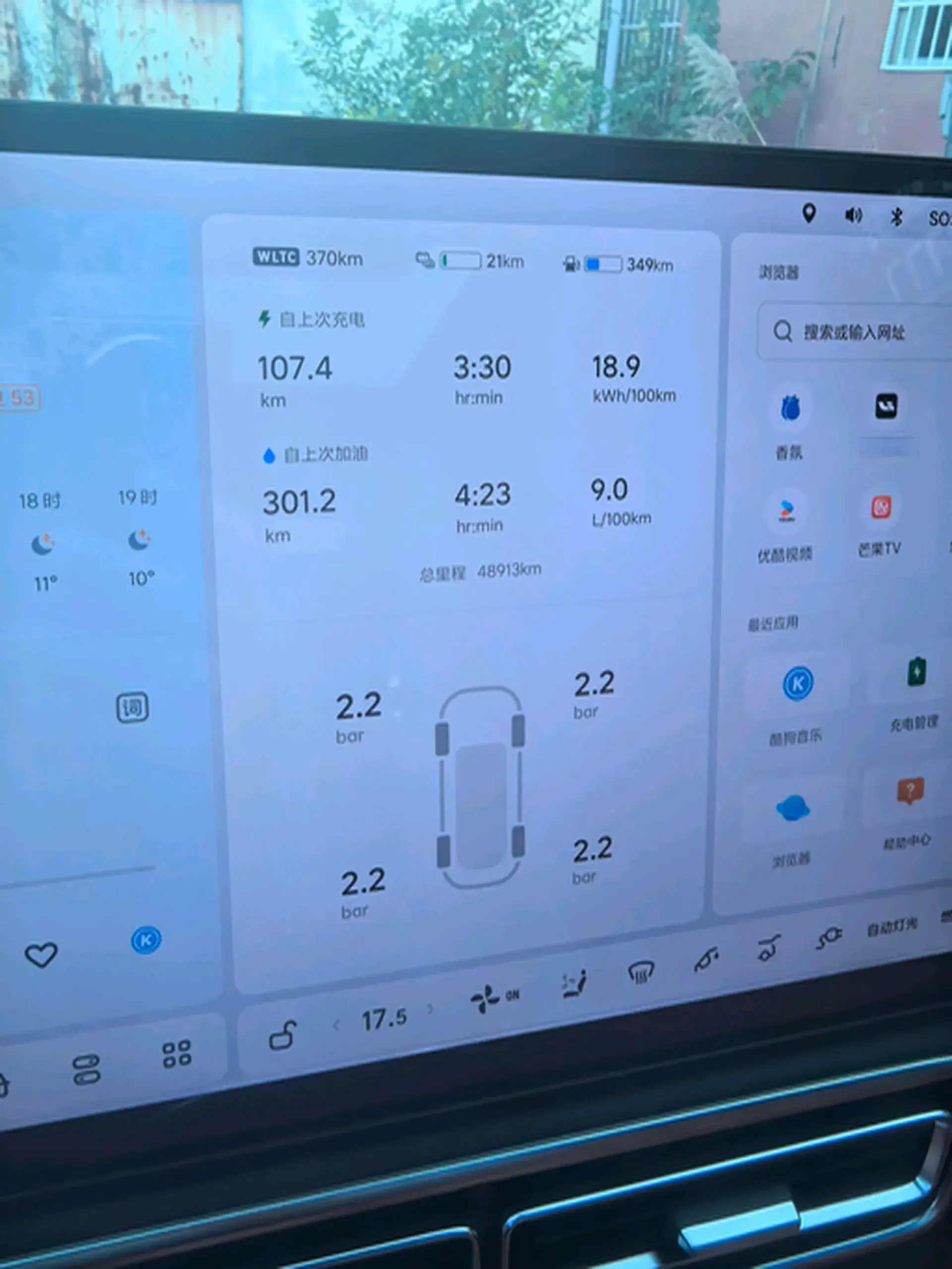 2023 LI L8 thumbnail 4