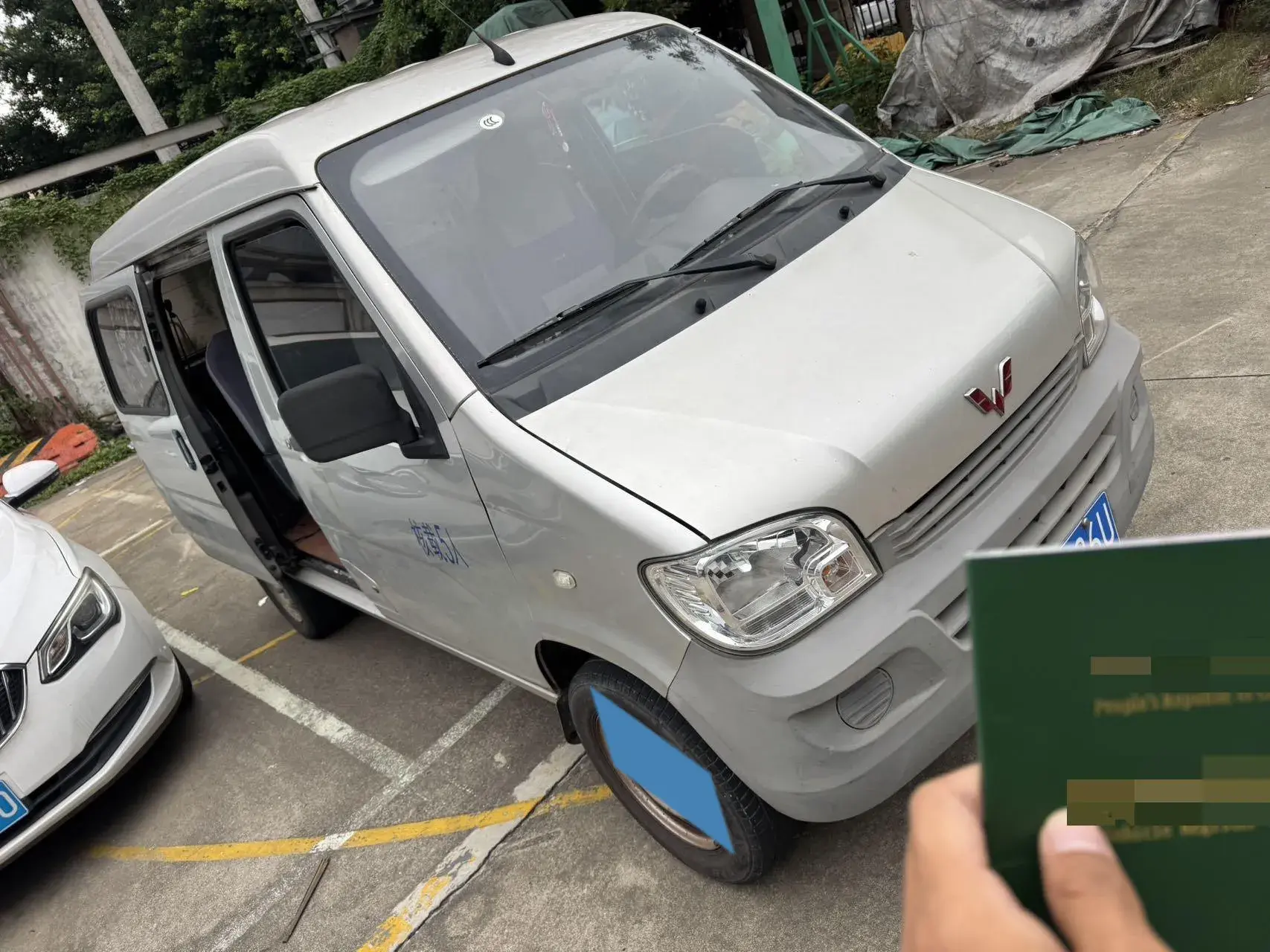 2020 WULING ZHIGUANG thumbnail 2