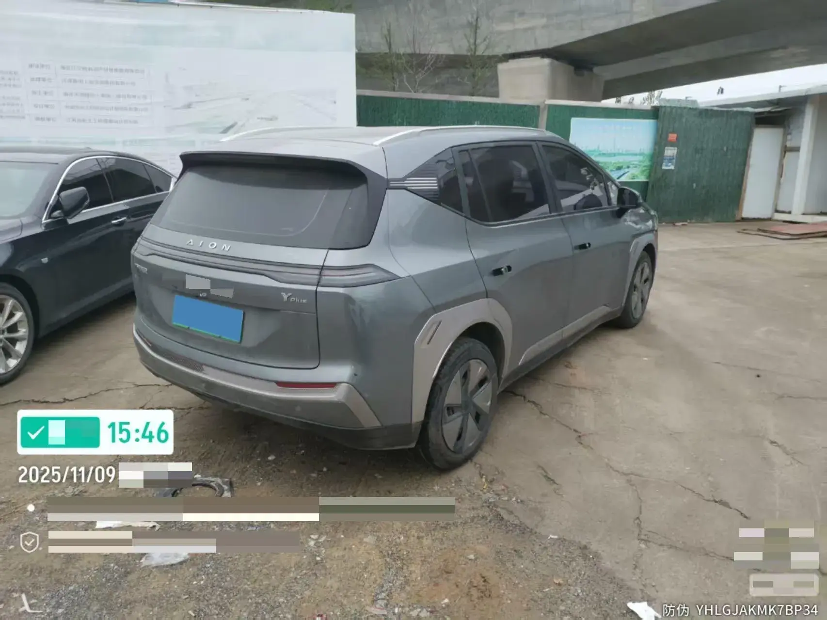 2023 AION Y thumbnail 4