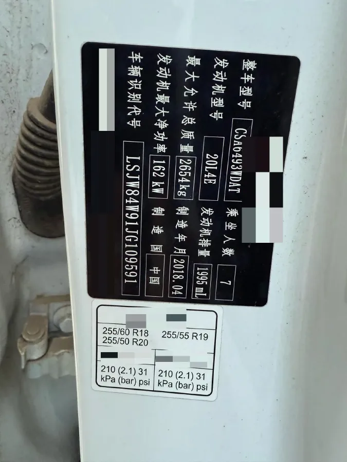 2018 Roewe RX8 2.0T 224HP L4 6AT,autocango,china used car exporter,china ev exporter,chinese used car exporter,chinese used ev exporter