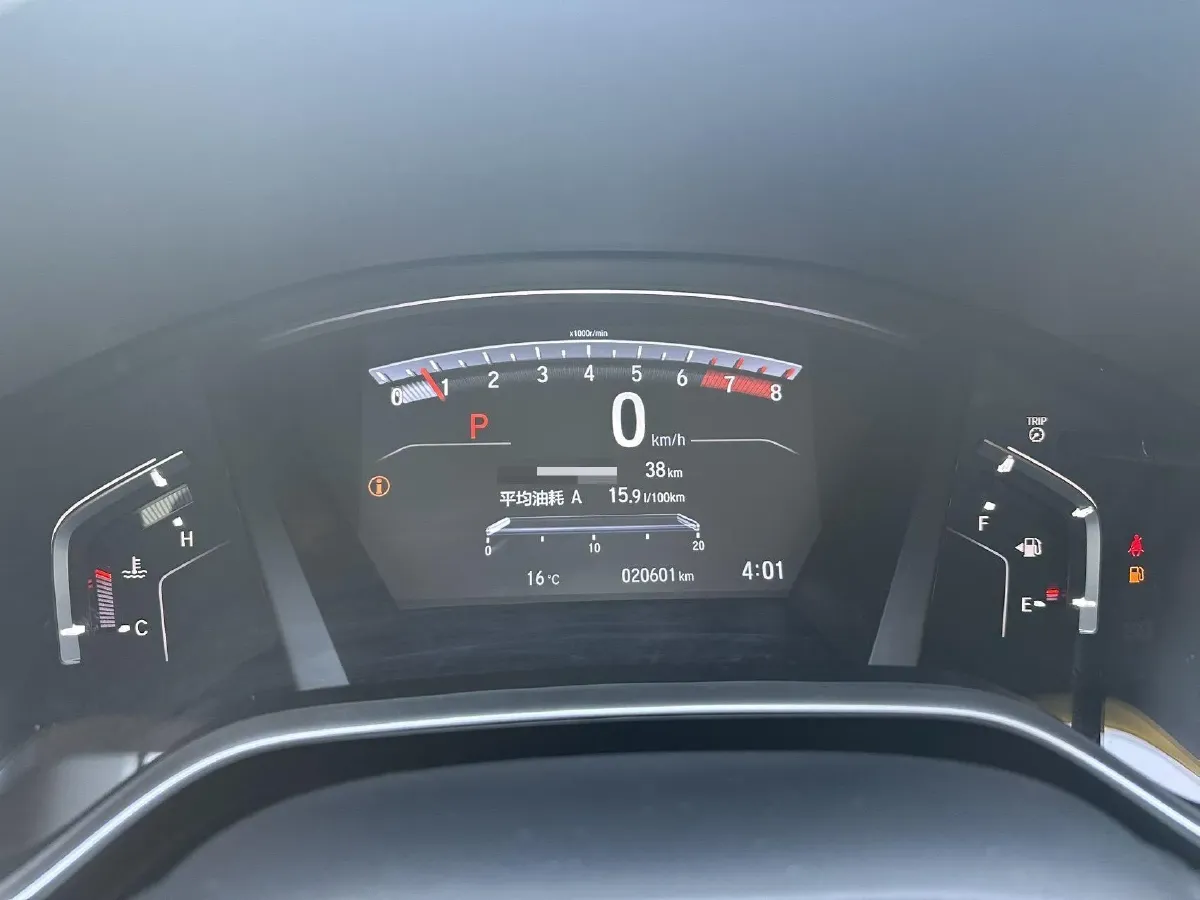 2021 Honda Breeze 1.5T 193HP L4 CVT,autocango,china used car exporter,china ev exporter,chinese used car exporter,chinese used ev exporter