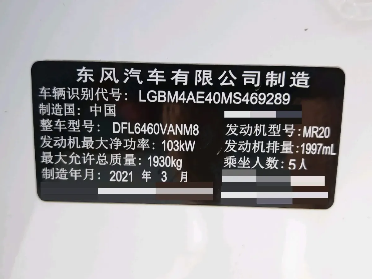 2020 Nissan X-Trail 2.0L 154HP L4 CVT,autocango,china used car exporter,china ev exporter,chinese used car exporter,chinese used ev exporter