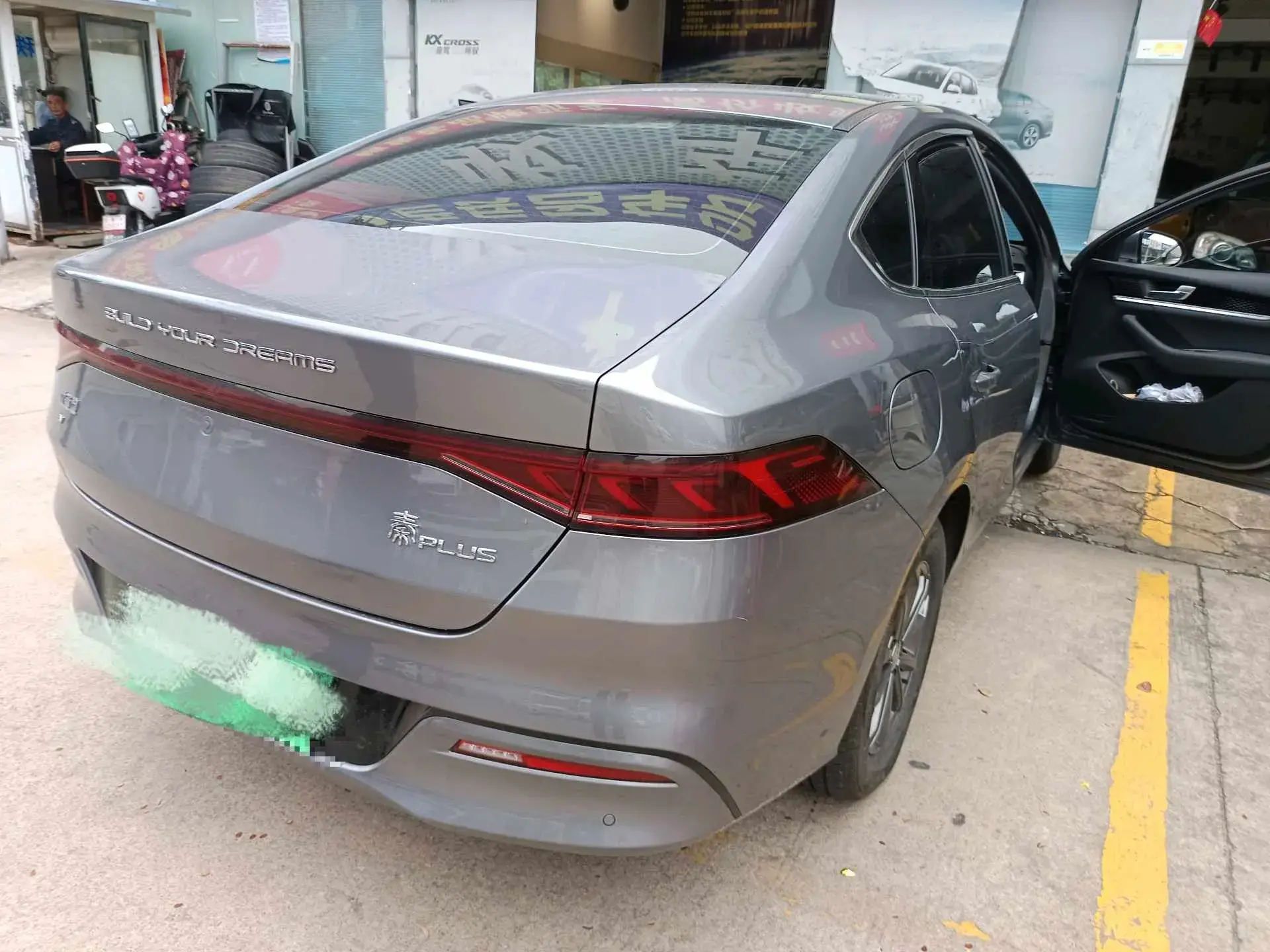 2023 BYD QIN thumbnail 2