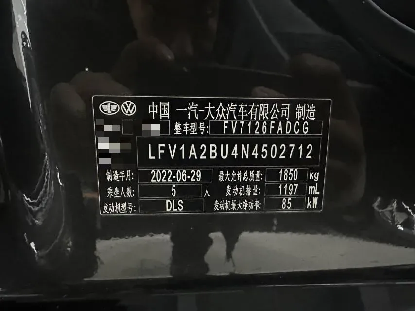 2023 Volkswagen Sagitar 1.2T 116HP L4 7DCT,autocango,china used car exporter,china ev exporter,chinese used car exporter,chinese used ev exporter