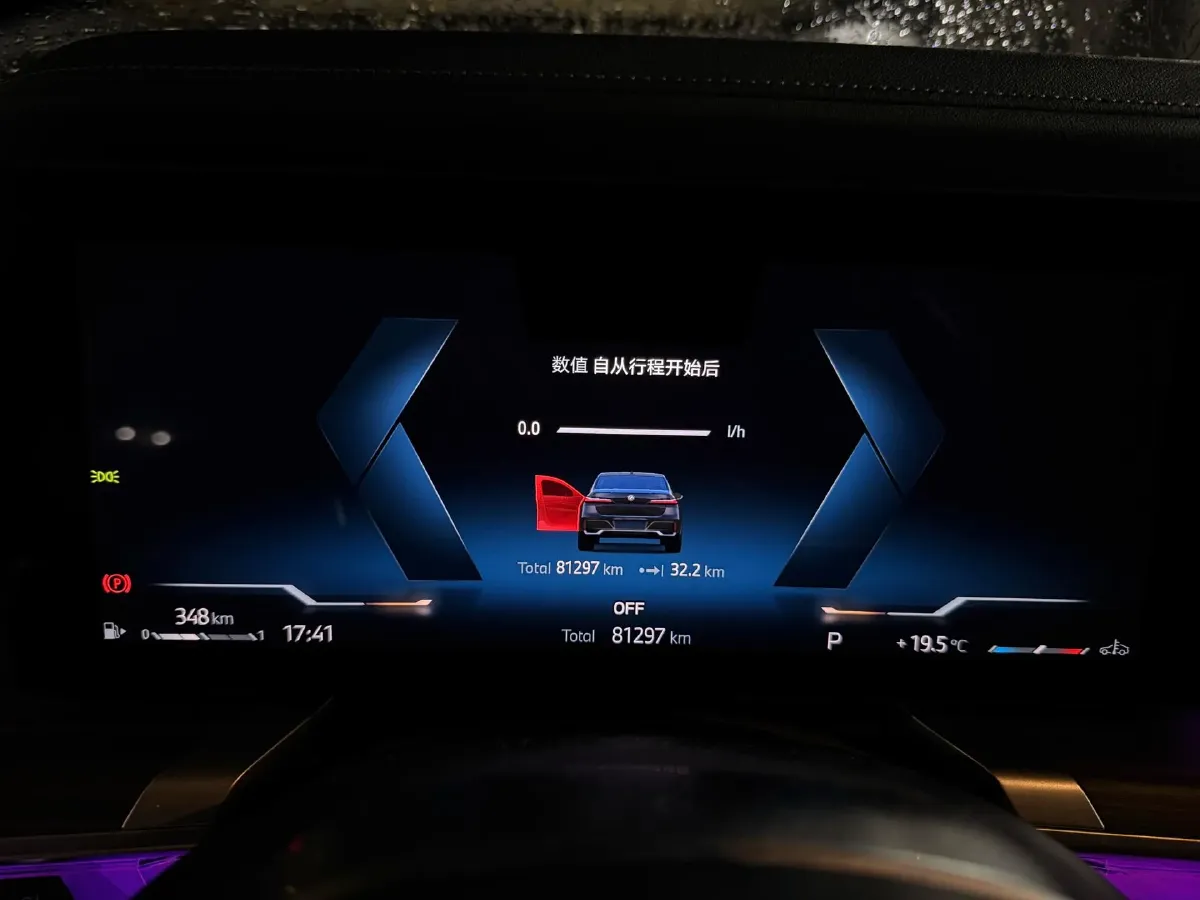 2023 BMW 7 Series 3.0T 381HP L6 8AT,autocango,china used car exporter,china ev exporter,chinese used car exporter,chinese used ev exporter