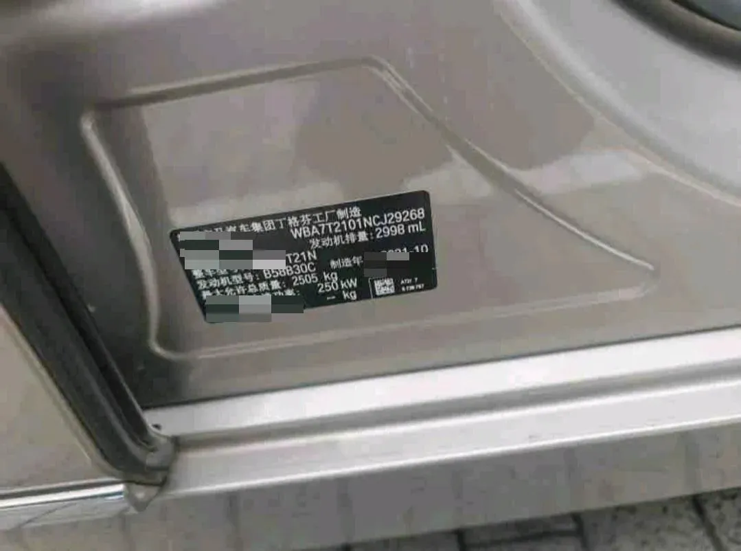 2021 BMW 7 Series 3.0T 340HP L6 8AT,autocango,china used car exporter,china ev exporter,chinese used car exporter,chinese used ev exporter