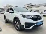 2021 Honda CR-V 1.5T 193HP L4 CVT