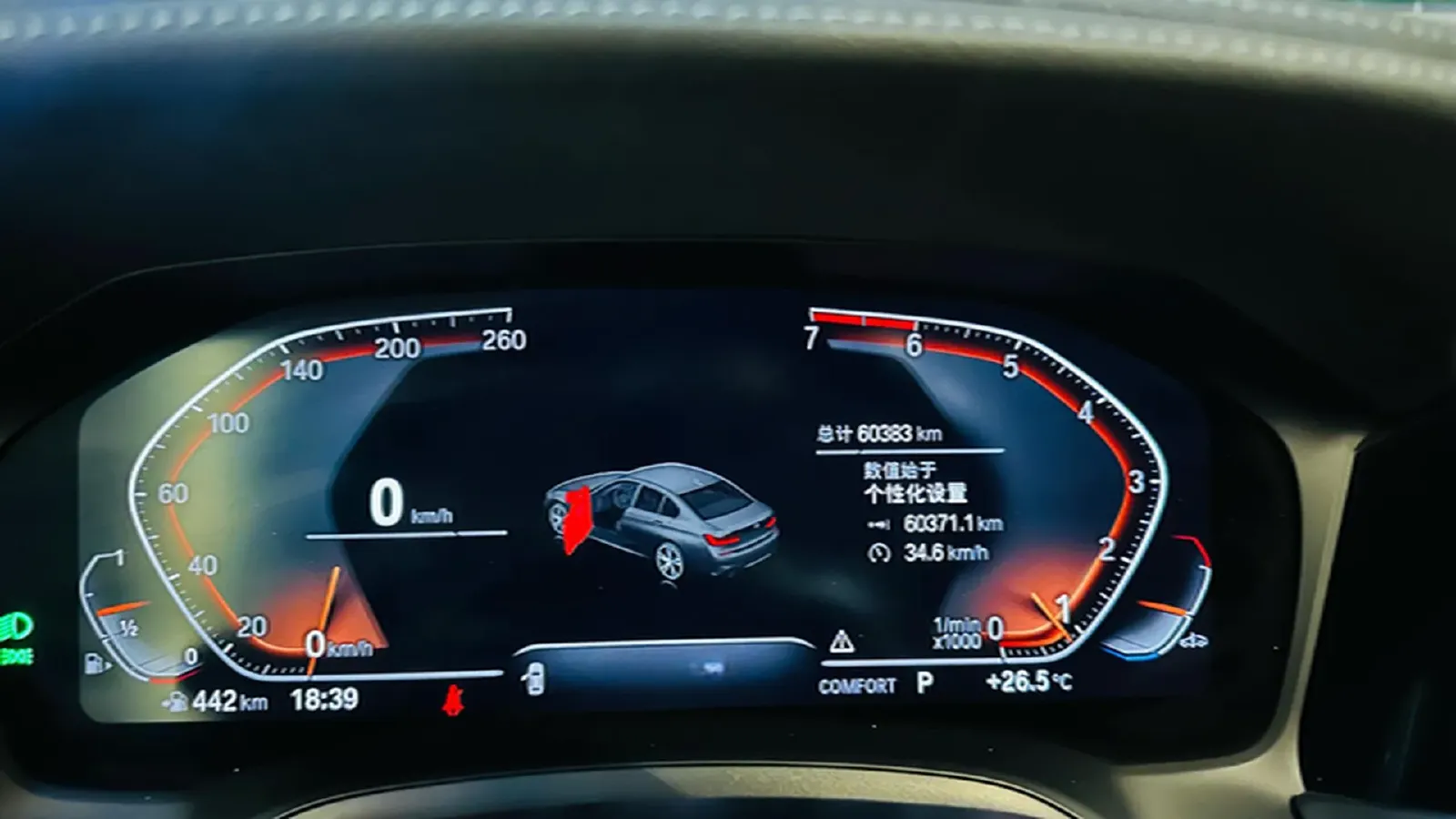 2021 BMW 3 Series 2.0T 184HP L4 8AT,autocango,china used car exporter,china ev exporter,chinese used car exporter,chinese used ev exporter