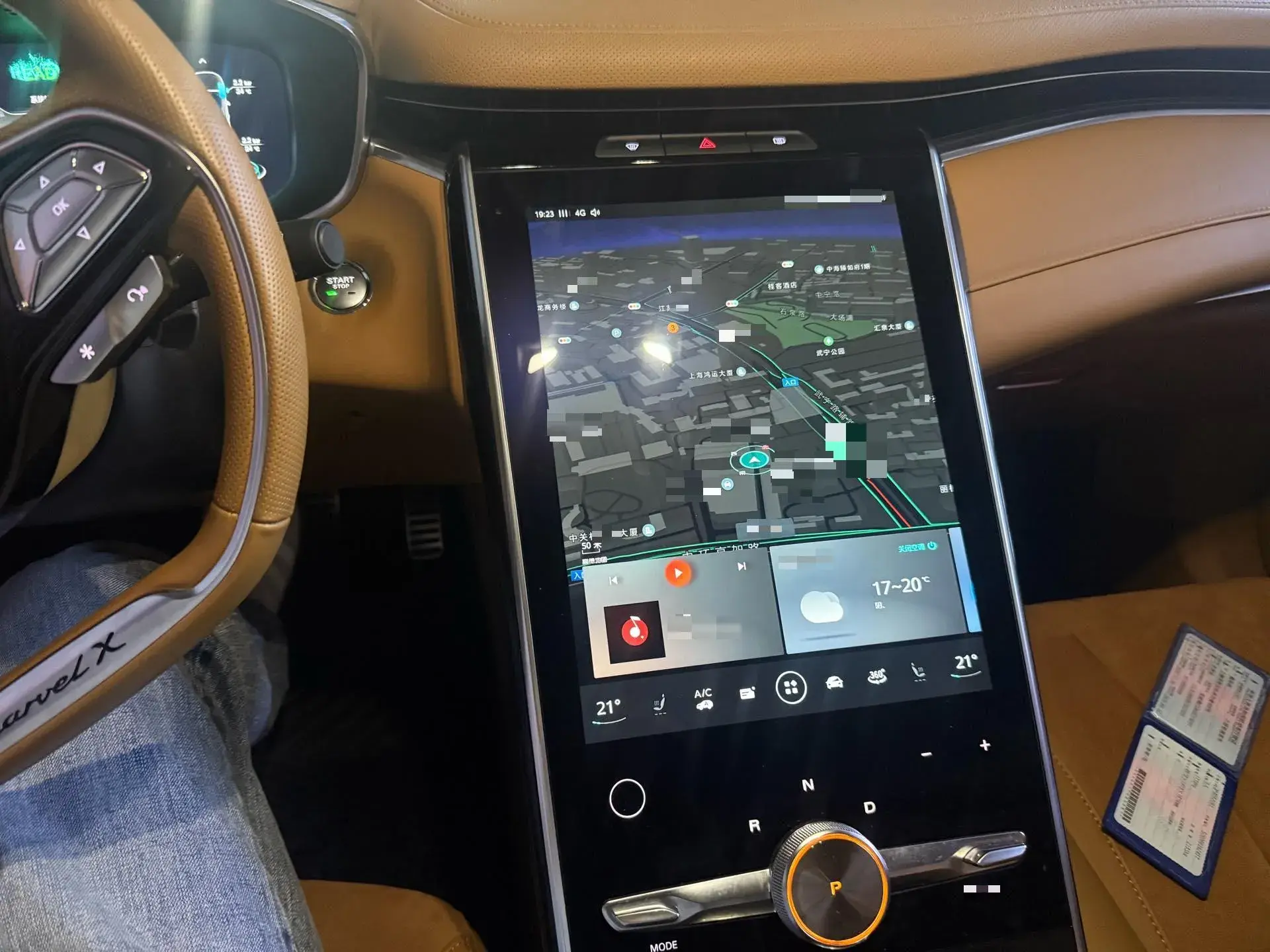 2018 ROEWE MARVEL thumbnail 3