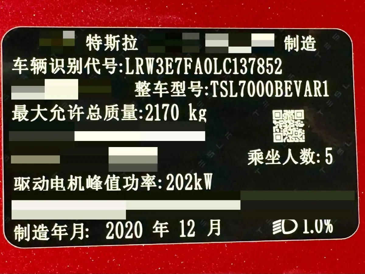2020 Tesla Model 3 BEV 52KWH,autocango,china used car exporter,china ev exporter,chinese used car exporter,chinese used ev exporter