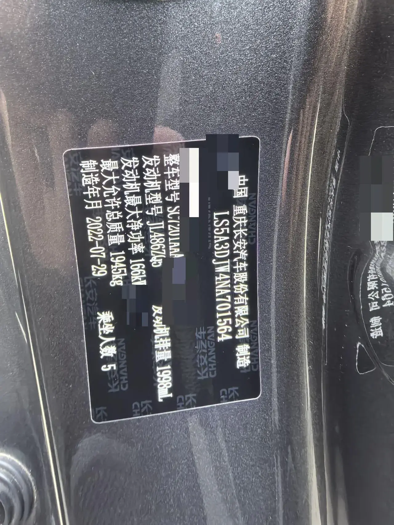 2022 CHANGAN UNI-T thumbnail 4