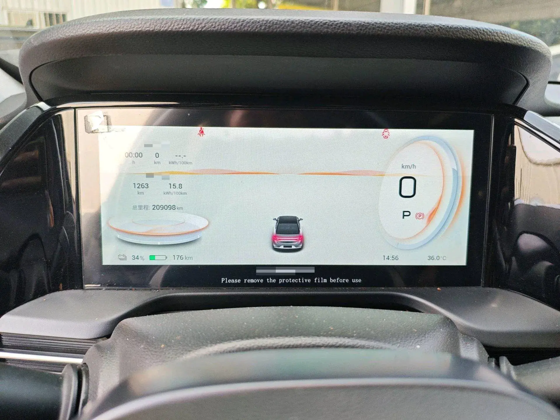 2023 AION S thumbnail 4