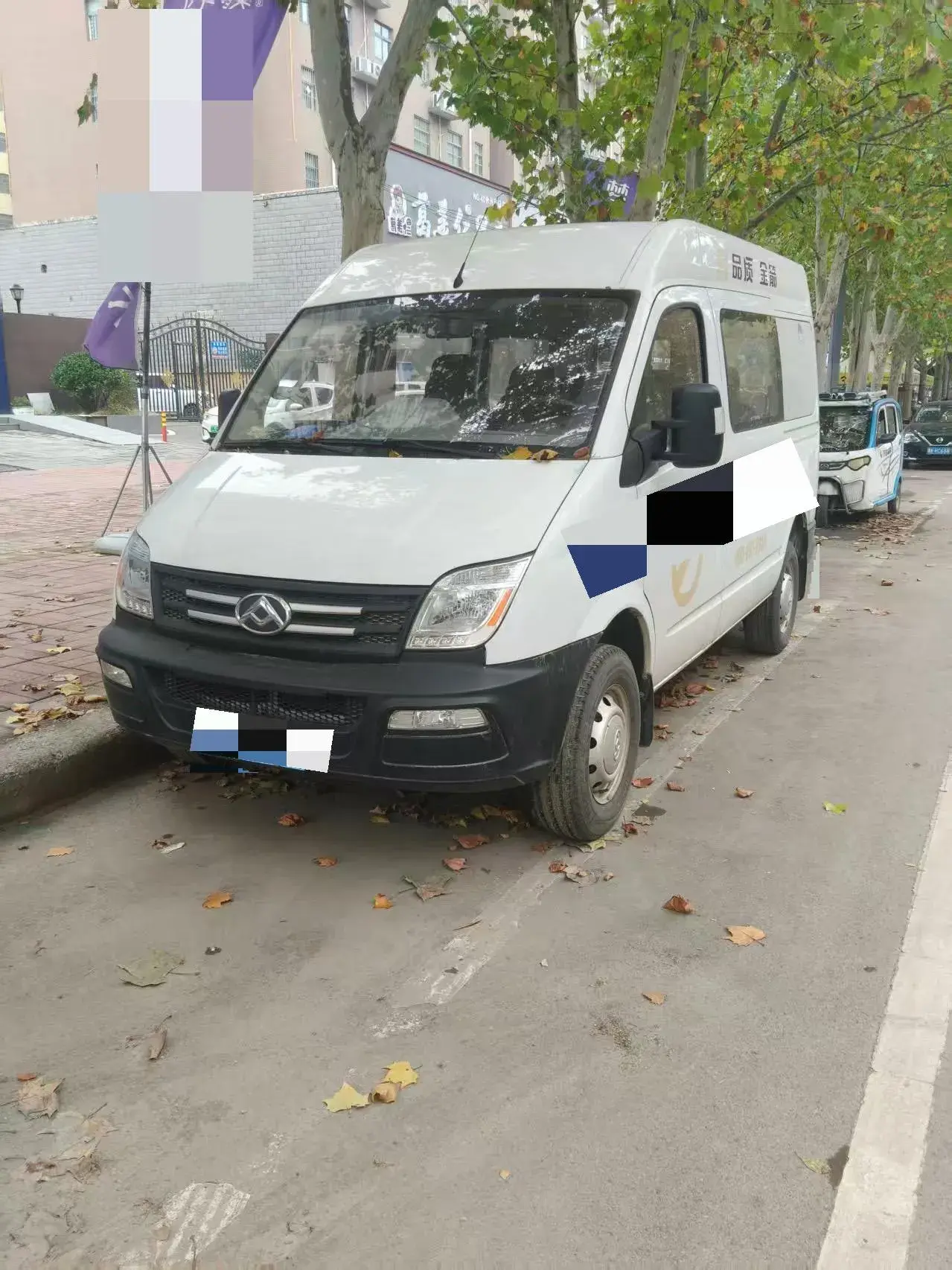 2020 MAXUS XINTU view 1