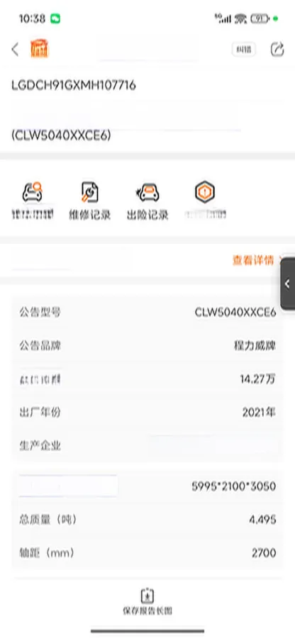 2020 DongFeng DFSK D51 1.5L 112HP L4 5MT,autocango,china used car exporter,china ev exporter,chinese used car exporter,chinese used ev exporter