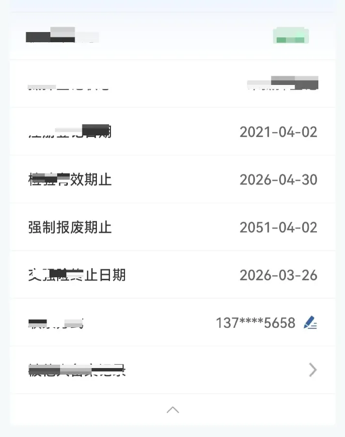 2020 DongFeng DFSK D51 1.5L 112HP L4 5MT,autocango,china used car exporter,china ev exporter,chinese used car exporter,chinese used ev exporter