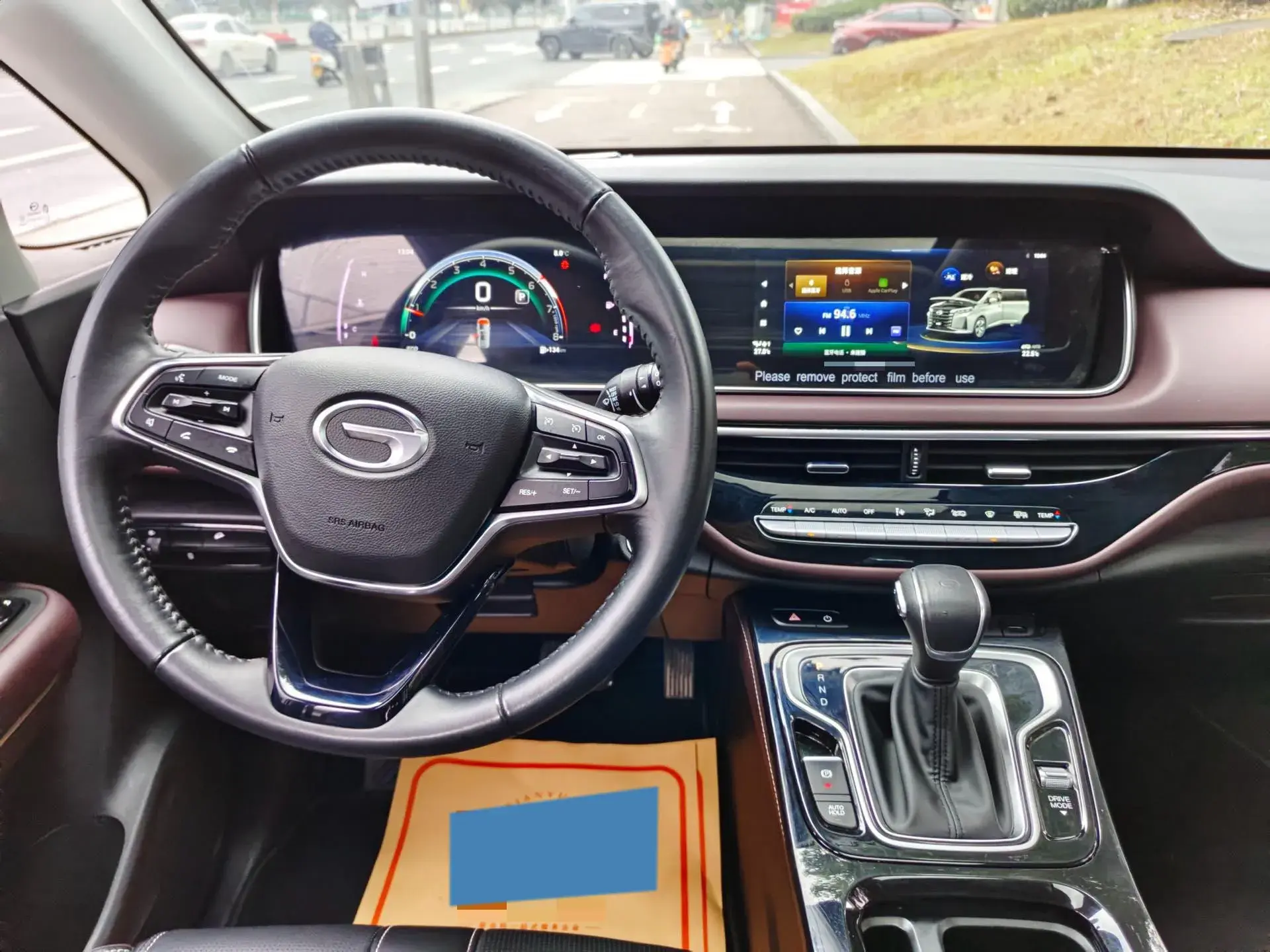 2023 GAC TRUMPCHI thumbnail 4