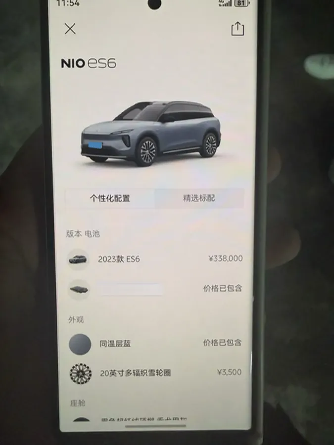2023 NIO ES6 BEV 75KWH,autocango,china used car exporter,china ev exporter,chinese used car exporter,chinese used ev exporter