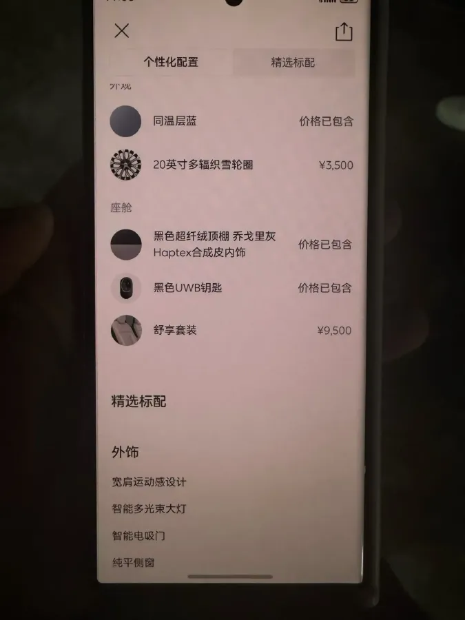 2023 NIO ES6 BEV 75KWH,autocango,china used car exporter,china ev exporter,chinese used car exporter,chinese used ev exporter