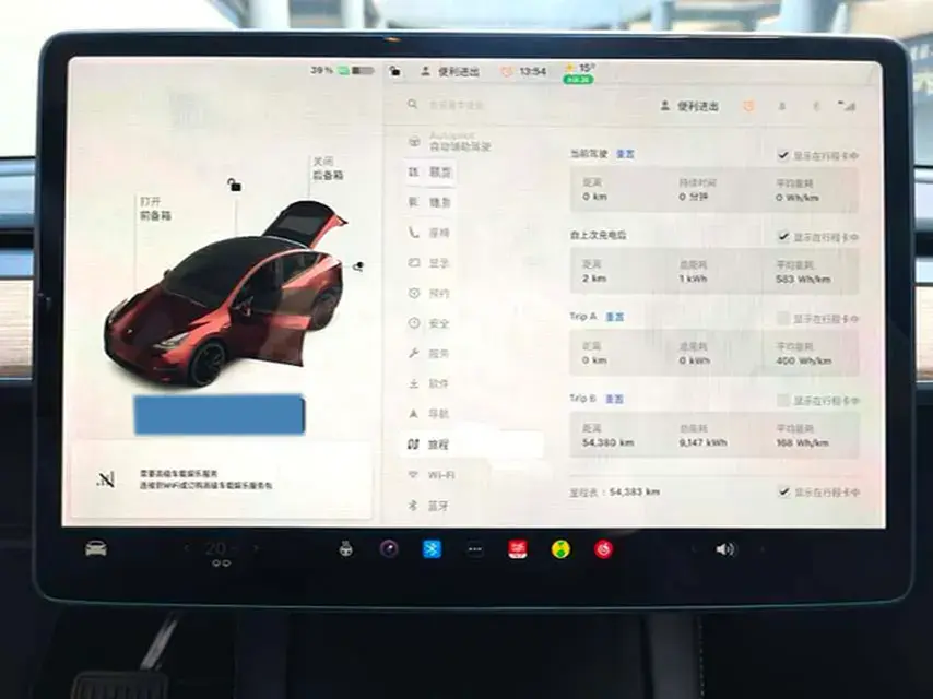 2021 TESLA MODEL thumbnail 4