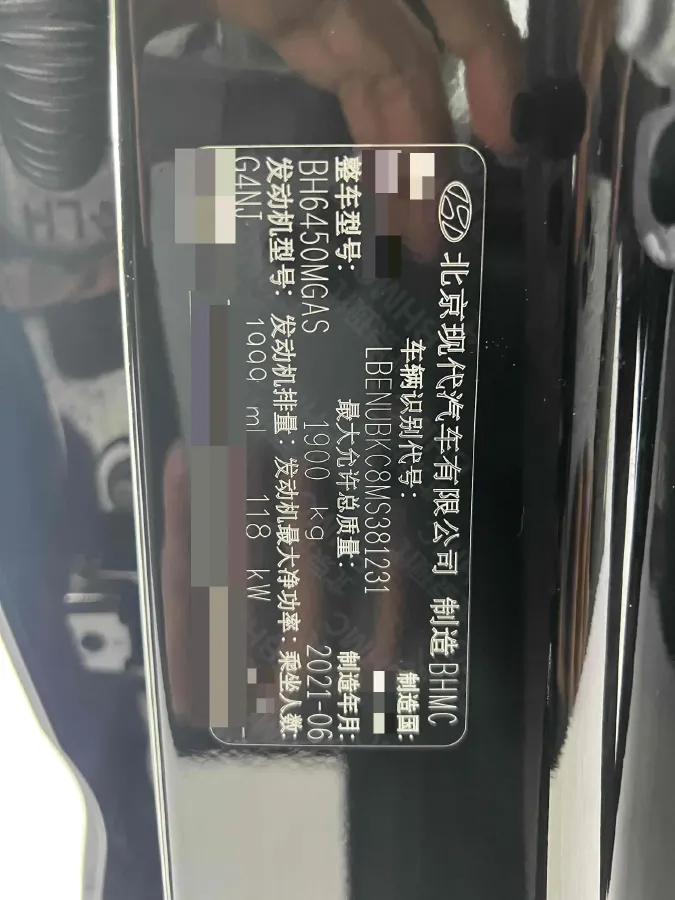 2021 Hyundai ix35 2.0L 160HP L4 6AT,autocango,china used car exporter,china ev exporter,chinese used car exporter,chinese used ev exporter