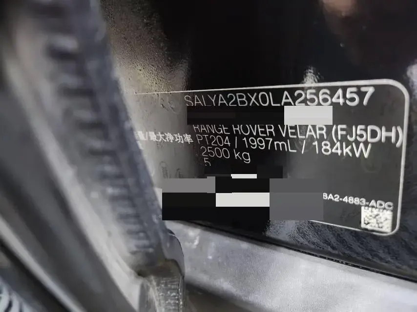 2020 LAND ROVER thumbnail 4