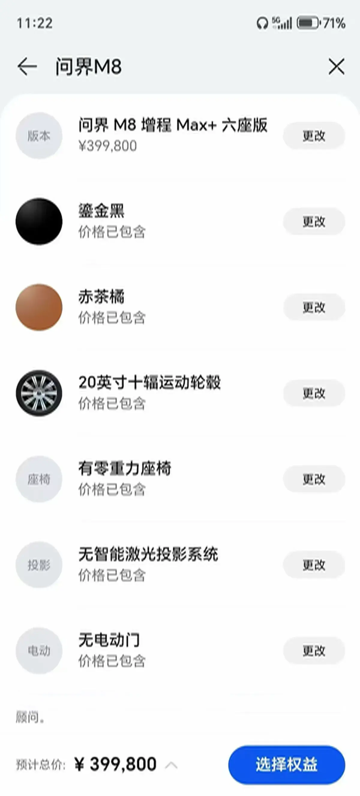 2025 AITO AITO thumbnail 4