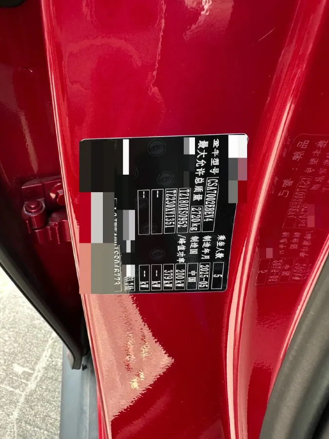 2025 IM L6 BEV,autocango,china used car exporter,china ev exporter,chinese used car exporter,chinese used ev exporter