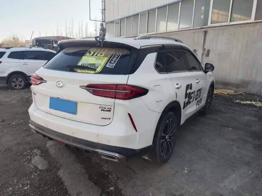 2021 GAC TRUMPCHI thumbnail 3