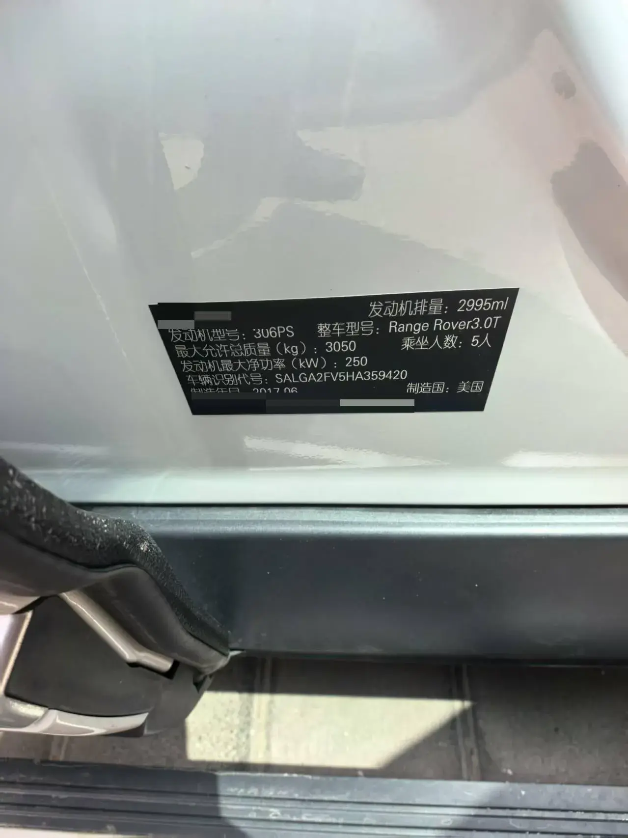 2017 LAND ROVER thumbnail 3