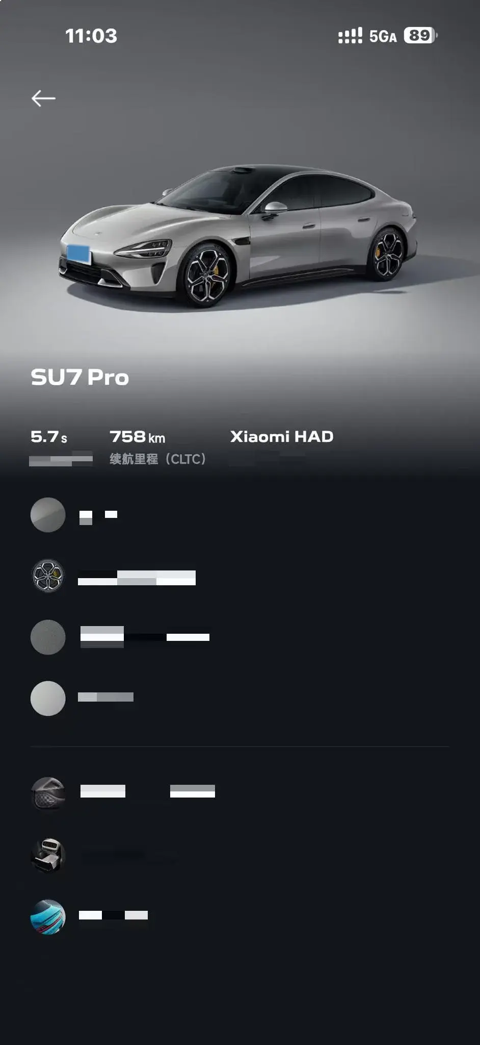 2024 MI SU7 thumbnail 4