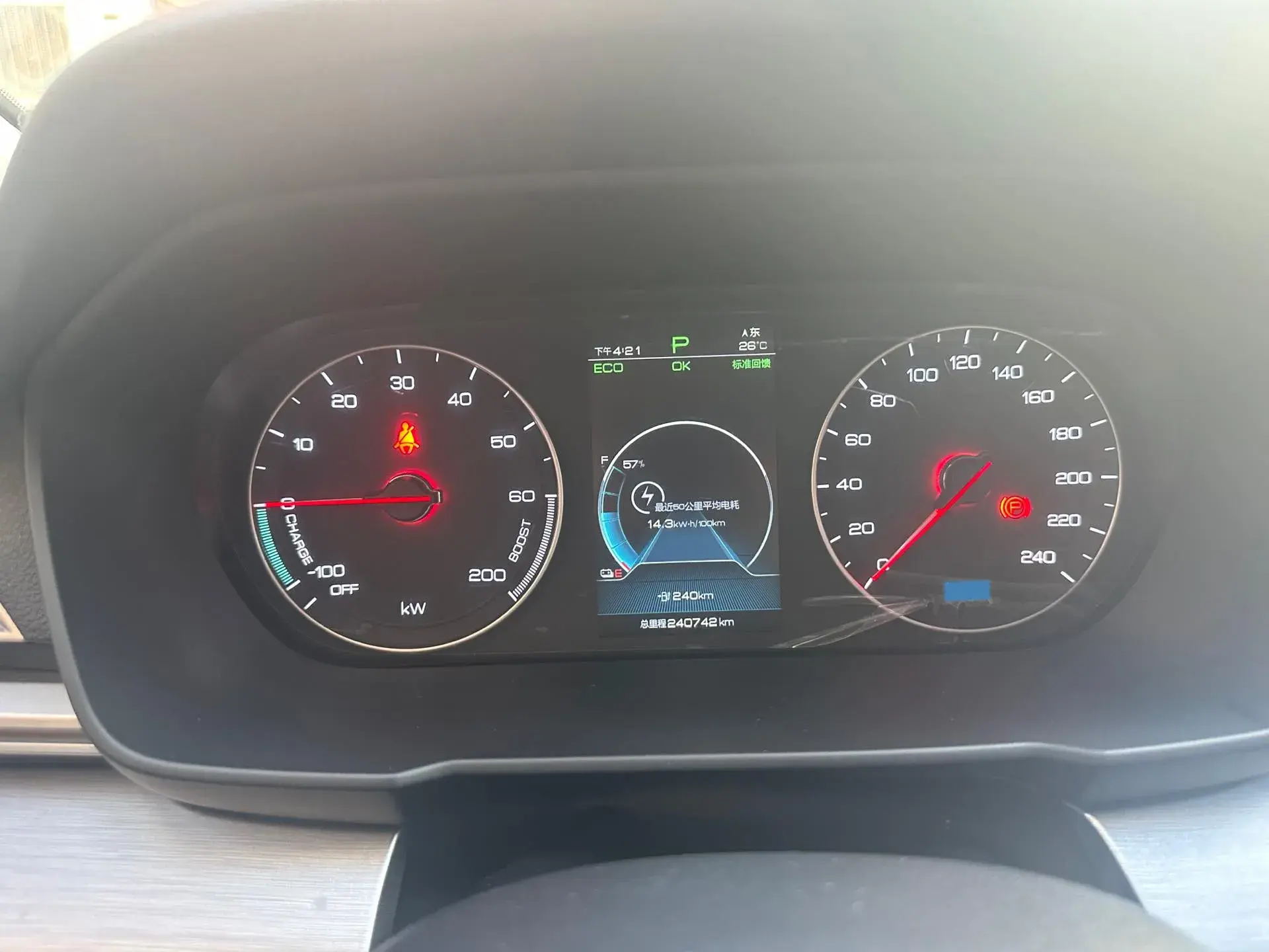 2019 BYD QIN thumbnail 4