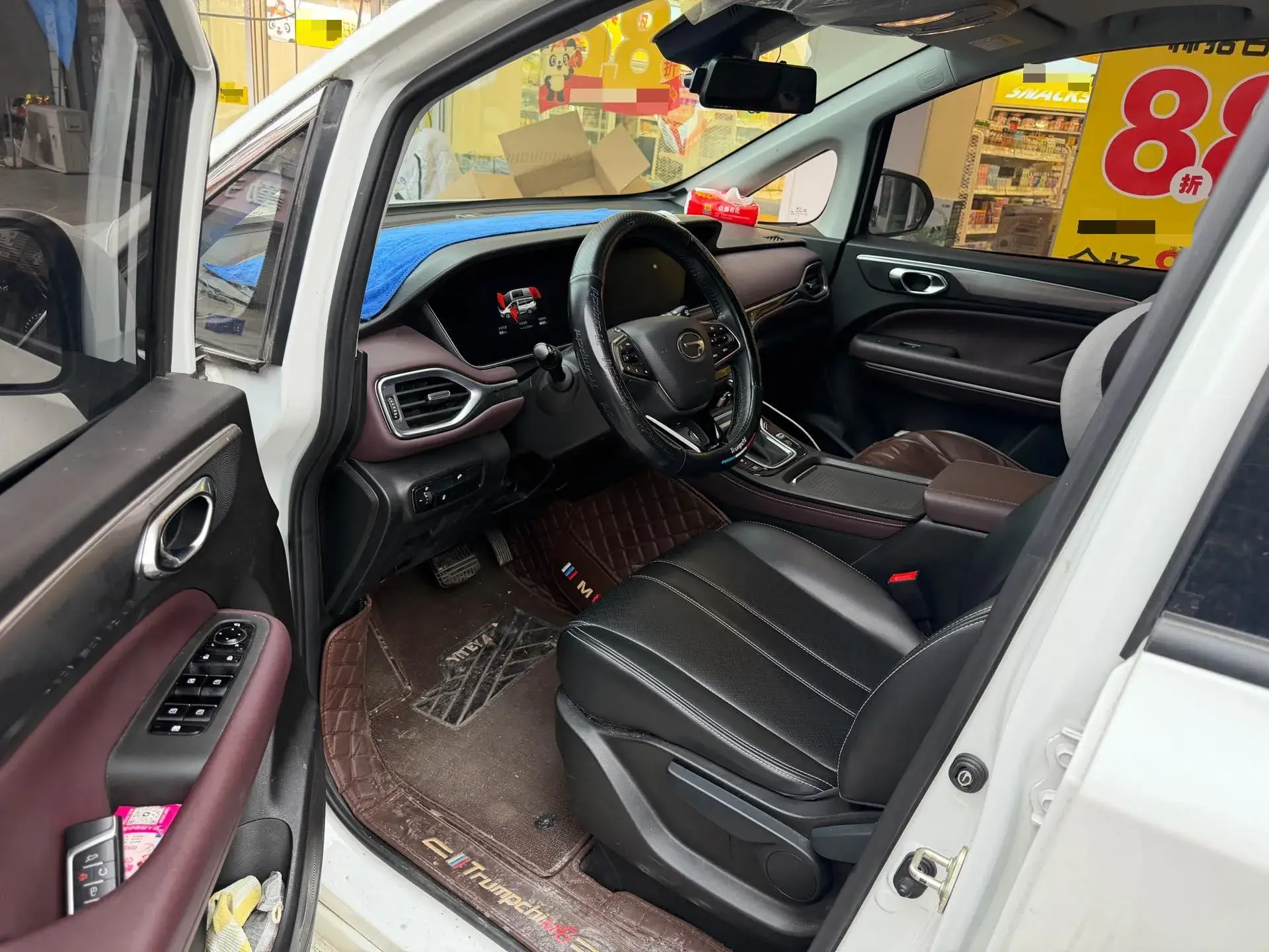 2021 GAC TRUMPCHI thumbnail 4