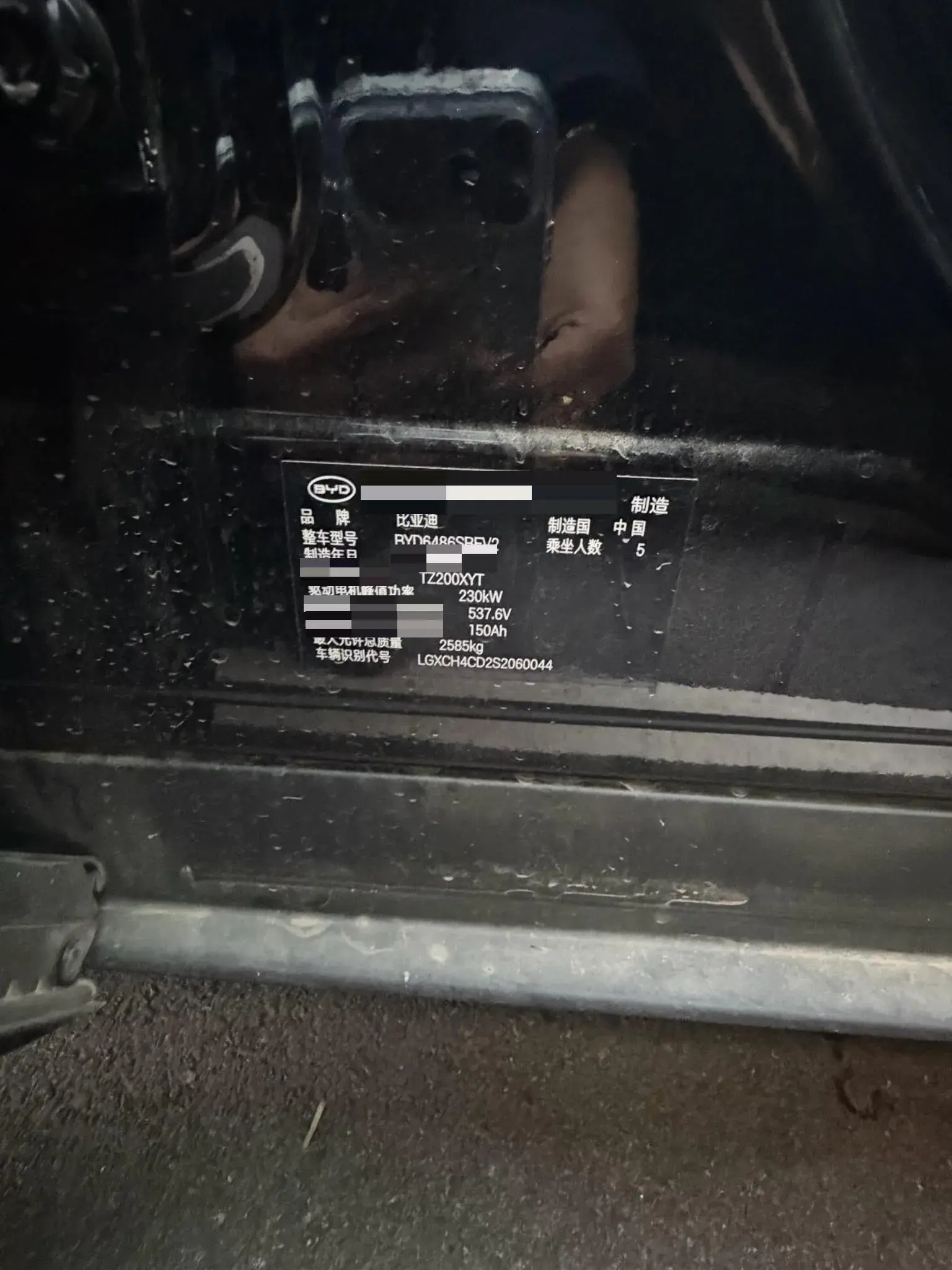 2025 BYD SEA thumbnail 3