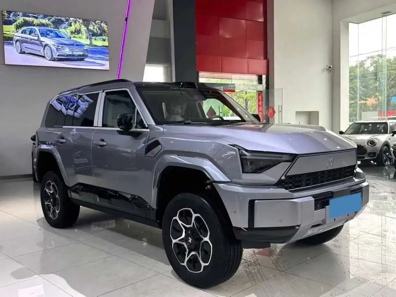 2025 M HERO thumbnail 2