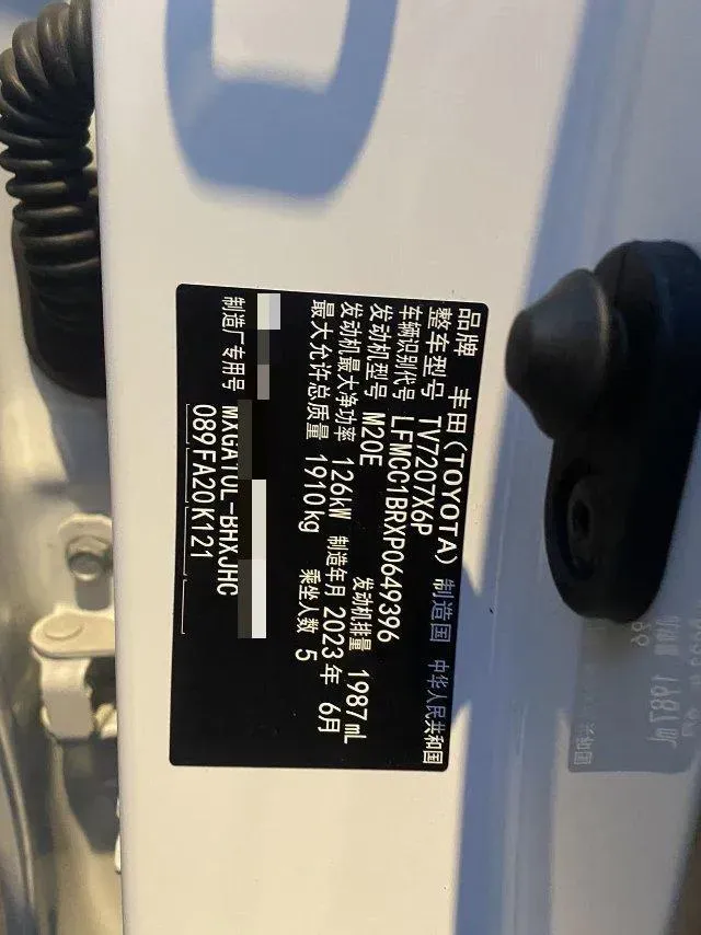 2023 Toyota Corolla Cross 2.0L 171HP L4 CVT,autocango,china used car exporter,china ev exporter,chinese used car exporter,chinese used ev exporter